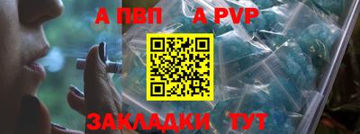 мескалин Кулебаки