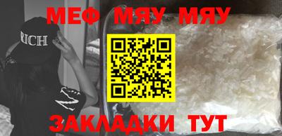 мескалин Кулебаки