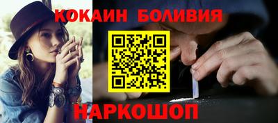 мескалин Кулебаки