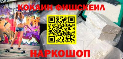 мескалин Кулебаки