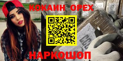 PSILOCYBIN Кунгур