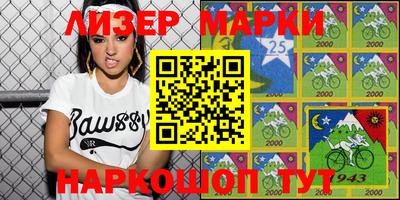 мескалин Кулебаки