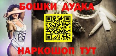 мескалин Кулебаки