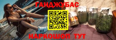 мескалин Кулебаки