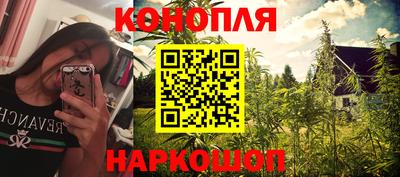 мескалин Кулебаки