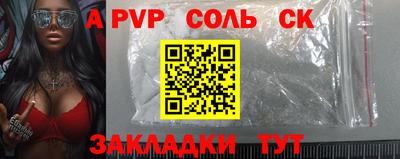 мескалин Кулебаки