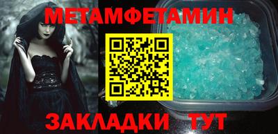 мескалин Кулебаки