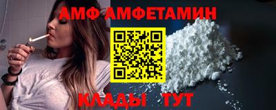 мескалин Кулебаки