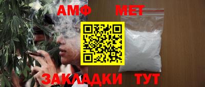 мескалин Кулебаки