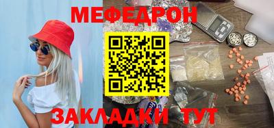 мескалин Кулебаки