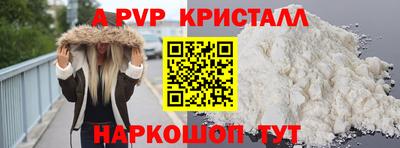мескалин Кулебаки
