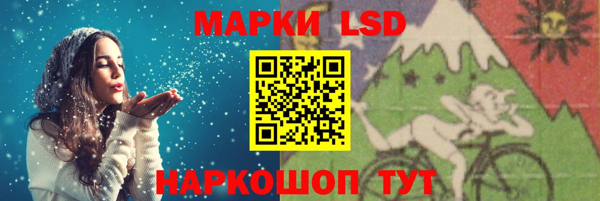 ЛСД экстази кислота  Лсд 25 экстази  Лсд 25 экстази ecstasy  Горно-Алтайск  Вход с VPN 