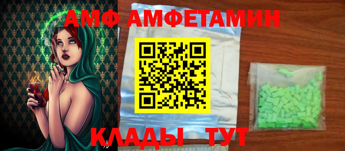 МЕТАМФЕТАМИН витя  Вход с VPN  Горно-Алтайск 