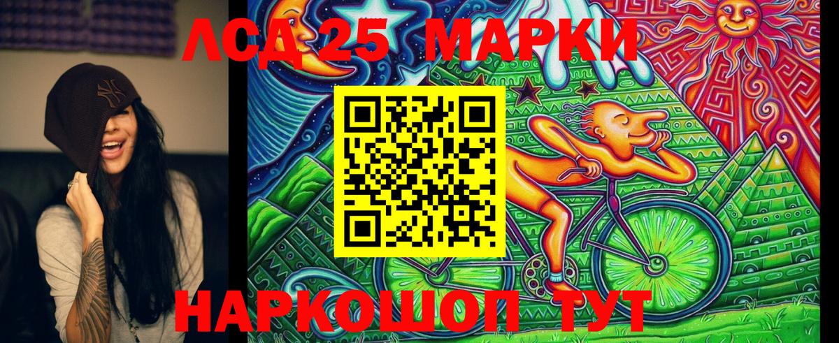 Марки NBOMe  где купить   Горно-Алтайск  Вход с VPN  Наркотические марки 1500мкг  Наркотические марки 1500мкг 
