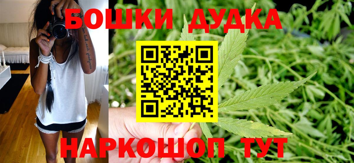 Канабис LSD WEED Горно-Алтайск