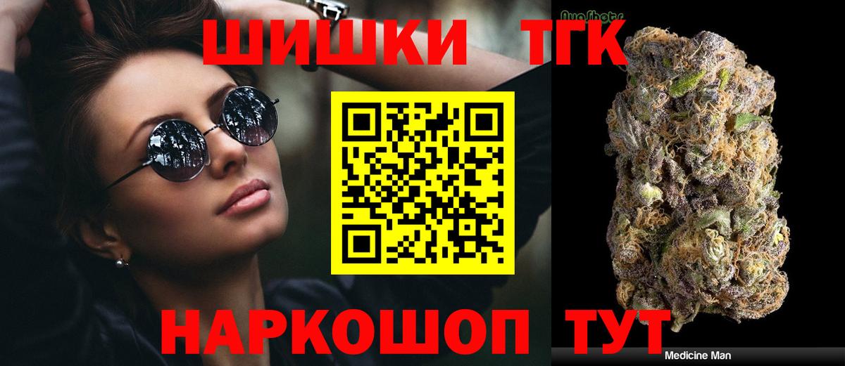 Горно-Алтайск  Шишки марихуана MAZAR  Вход с VPN  Канабис ГИДРОПОН  Каннабис семена 